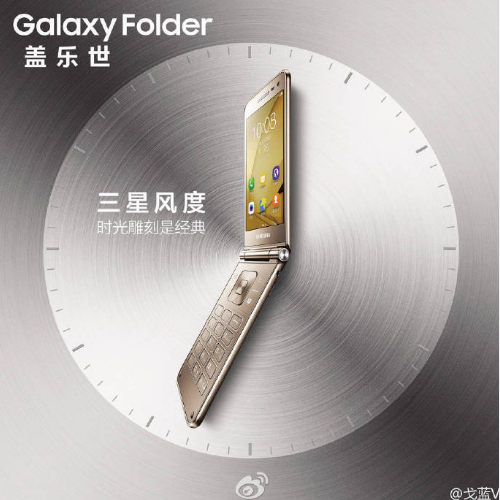 Samsung Galaxy Folder 2 01