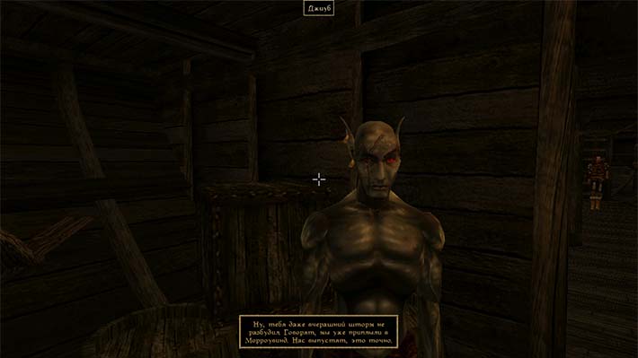 Morrowind Android