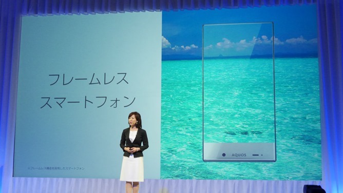 Sharp Aquos Crystal 01