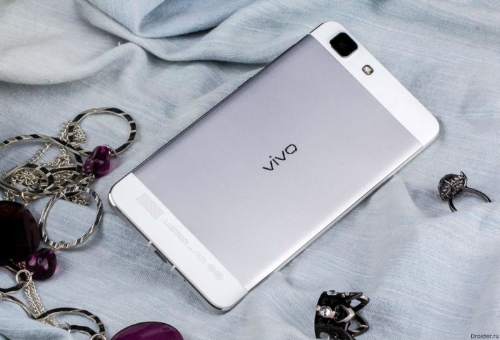 Vivo X5 Max